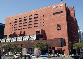 (2)Nishi-Nippon Bank, Fukuoka City Bank to integrate